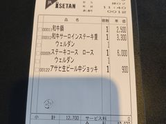 -モリタ屋(JR京都伊势丹店)