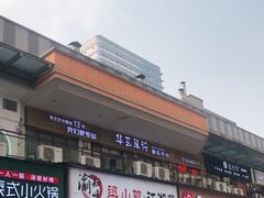 -万达广场(巴南店)