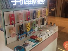 -爱畅享华为苹果手机维修服务(九亭金地广场店)