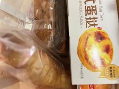 -味多美蛋糕(大兴店)