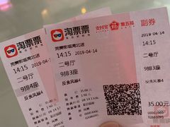 -国文影城(上海闸北店)