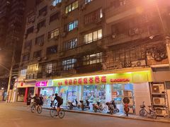 门面-香港仔茶餐厅(凤阳店)