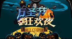 -文E范儿ZUMBA尊巴舞蹈