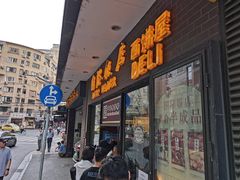 门面-国际饭店·帆声西饼屋(黄河路店)