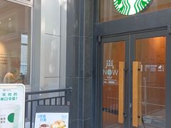 -星巴克(汾阳路店)