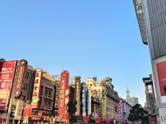 -南京路步行街