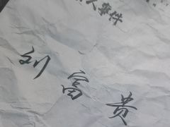 -剧狐剧本杀(徐汇1号店)