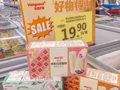 -华润万家(荔湾店)