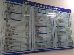 -康成宠物医院24H·CT·核磁共振