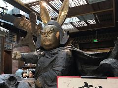 -局气烤鸭·北京菜(前门店)