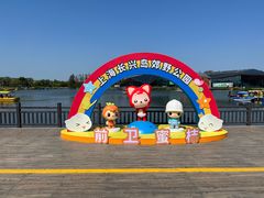 -上海长兴岛郊野公园