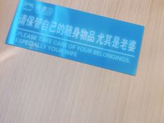 -爱妻鱼•老体北重庆水煮鱼•川菜(白云路店)