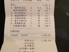 -逸道(益丰·外滩源店)
