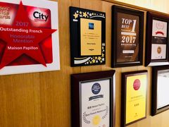 -蝶舍·MAISON PAPILLON