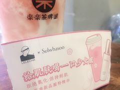 -LELECHA乐乐茶(上海五角场万达广场店)