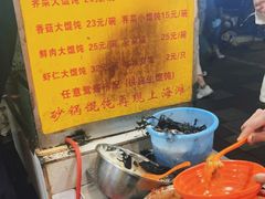 -阿麟馄饨(延长路店)