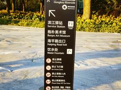 -北外滩滨江绿地