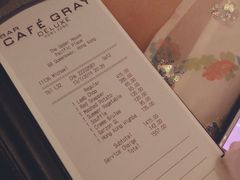 账单-Cafe Gray Deluxe