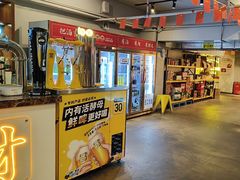 -成都瓜串串(华强北店)