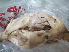 鸡腿-四云楼烤鸡店(吉庆街店)