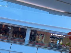 -东门口·新式老北京火锅(河西龙湖天街店)