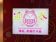 -新城市广场