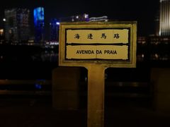 -龙环葡韵住宅式博物馆