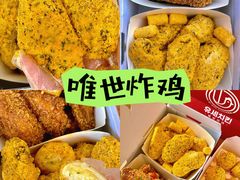 -缘·金家烤鳗鱼(西塔总店)