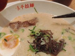 -味千拉面(广州白云机场T1西二店)