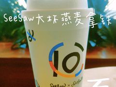 大杯燕麦拿铁-Seesaw Coffee(朝阳大悦城店)