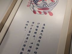 -千忆汤包(闽江路店)