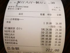 -芙蓉凰花园酒楼