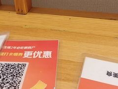 -胡家大厨(西三庄店)