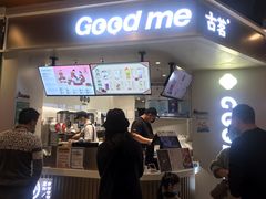 门面-古茗(湖里五缘湾天虹店)