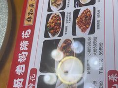 -易老妈蹄花.特色川菜(人民公园总店)