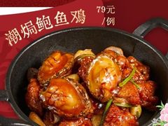 -潮界(凯德晶萃店)