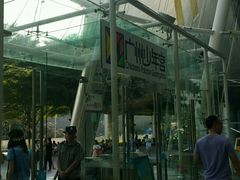 -广州市第二少年宫