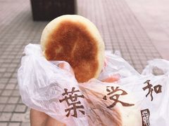 -叶受和(观前街店)