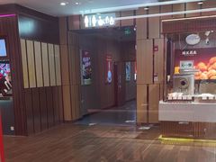-喜家德虾仁水饺(长泰广场店)