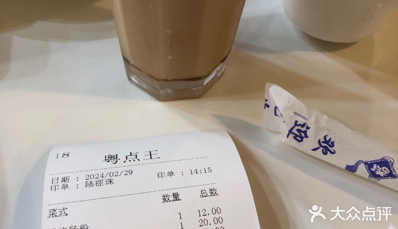 深圳的骗局