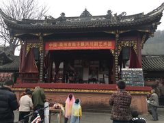 -崇州市街子古镇