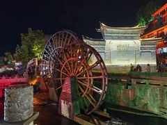-大理古城