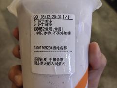 -CoCo都可(香港名都店)