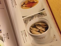 菜单-北京全聚德(西客站店)