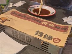 -钱锋炭缸烧烤(南湖大路总店)