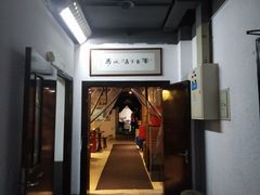 -素清香(解放路店)