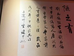 -江南雅厨(李公堤店)
