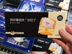 -盒马鲜生(189购物中心店)