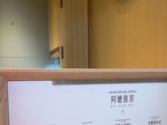 -阿嬷手作(成都万象城店)