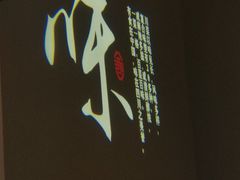 -新渝城·川菜·火锅(区庄店)